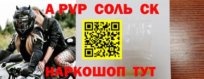 сатива Кумертау