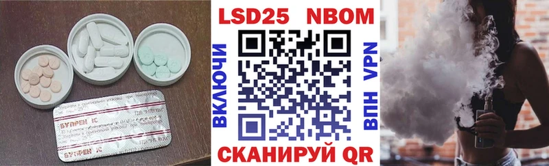 LSD-25 экстази ecstasy мориарти наркотические препараты Юрга