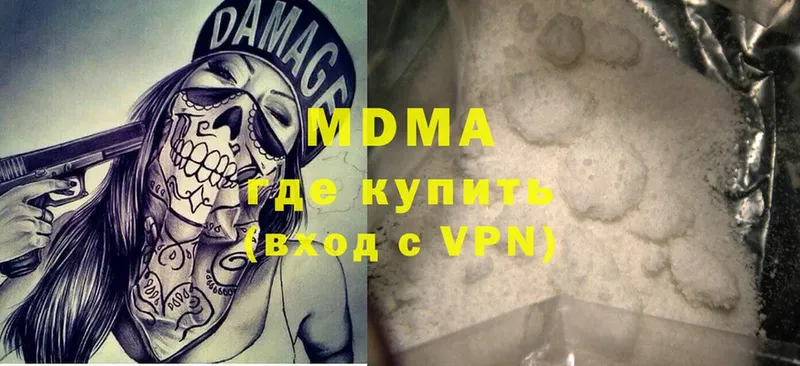 MDMA VHQ  Юрга 