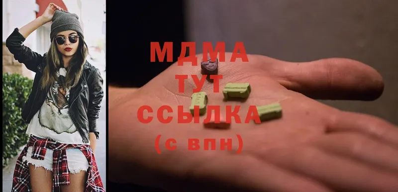 МДМА VHQ Юрга