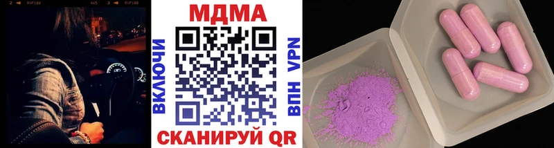 МЕГА ССЫЛКА  Юрга  МДМА кристаллы 