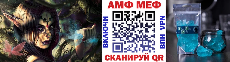 Метамфетамин Декстрометамфетамин 99.9%  omg маркетплейс  Юрга 