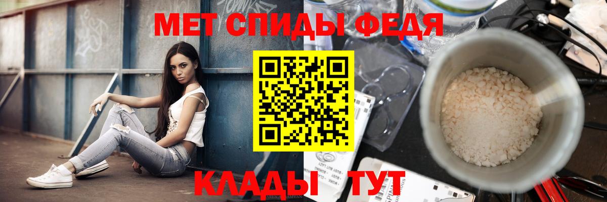 Юрга  МЕТАМФЕТАМИН витя  Вход с VPN 