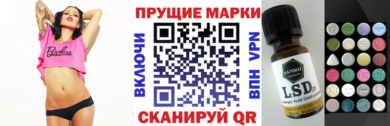гидра зеркало  Юрга  Наркотические марки 1500мкг 