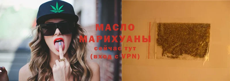 ТГК THC oil  гидра зеркало  Юрга  купить  цена 