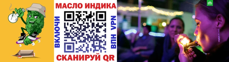 ТГК концентрат  хочу наркоту  Юрга 